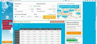 Когда Можно Купить Дешевые Авиабилеты