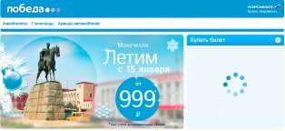 Самые Дешевые Авиалинии